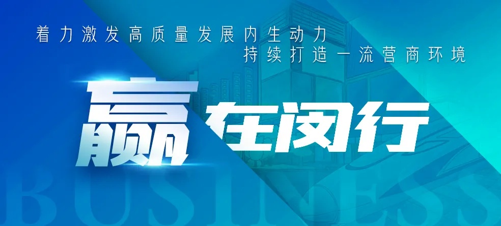 闵行這(zhè)家上(shàng)市公司總部基地(dì / de)開工，将打造“濱江聲谷帶”（聲谷）