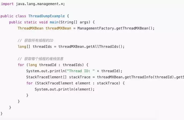Java面試必備！教你獲取線程Dump文件與線程堆棧越南一(yī / yì ／yí)條清道(dào)夫魚被曬幹癟，魚鳍易被折斷，可遇到(dào)水立即大(dà)口呼吸（java開發）java獲取線程執行結果，