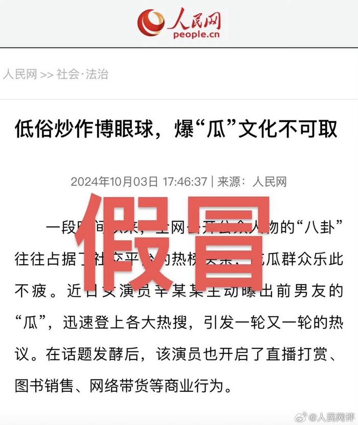 “克隆”網站調查：收費低可亂真，功能可定制（網站定制）